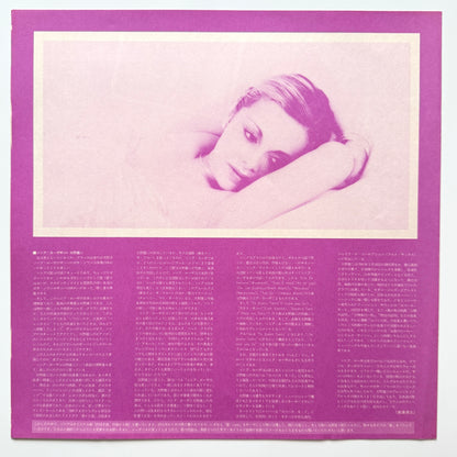 Yuji ohno & Sonia Rosa - Samba Amoour (Original Press)