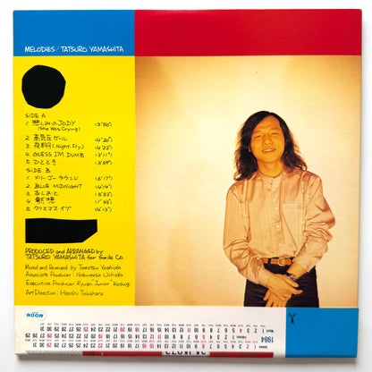 Tatsuro Yamashita - Melodies (Original Press, Deluxe Edition)