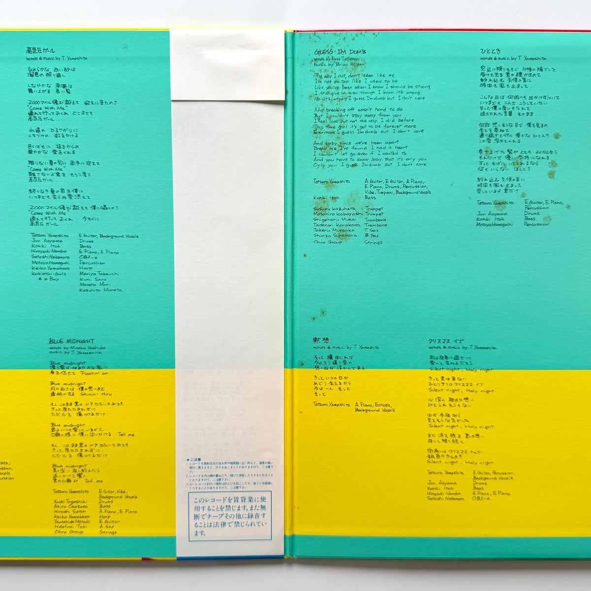 Tatsuro Yamashita - Melodies (Original Press, Deluxe Edition)