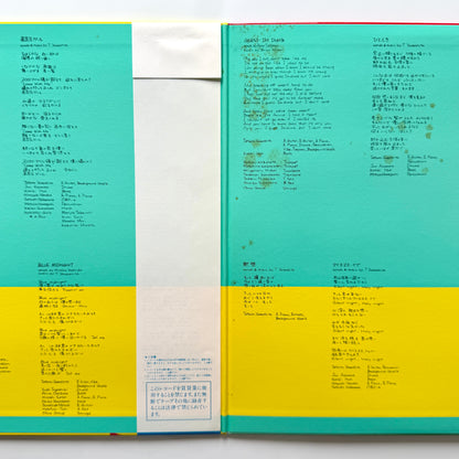 Tatsuro Yamashita - Melodies (Original Press, Deluxe Edition)