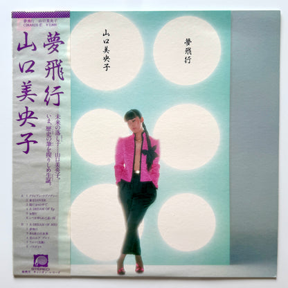 Mioko Yamaguchi - 夢飛行 (Original Press)