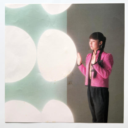 Mioko Yamaguchi - 夢飛行 (Original Press)