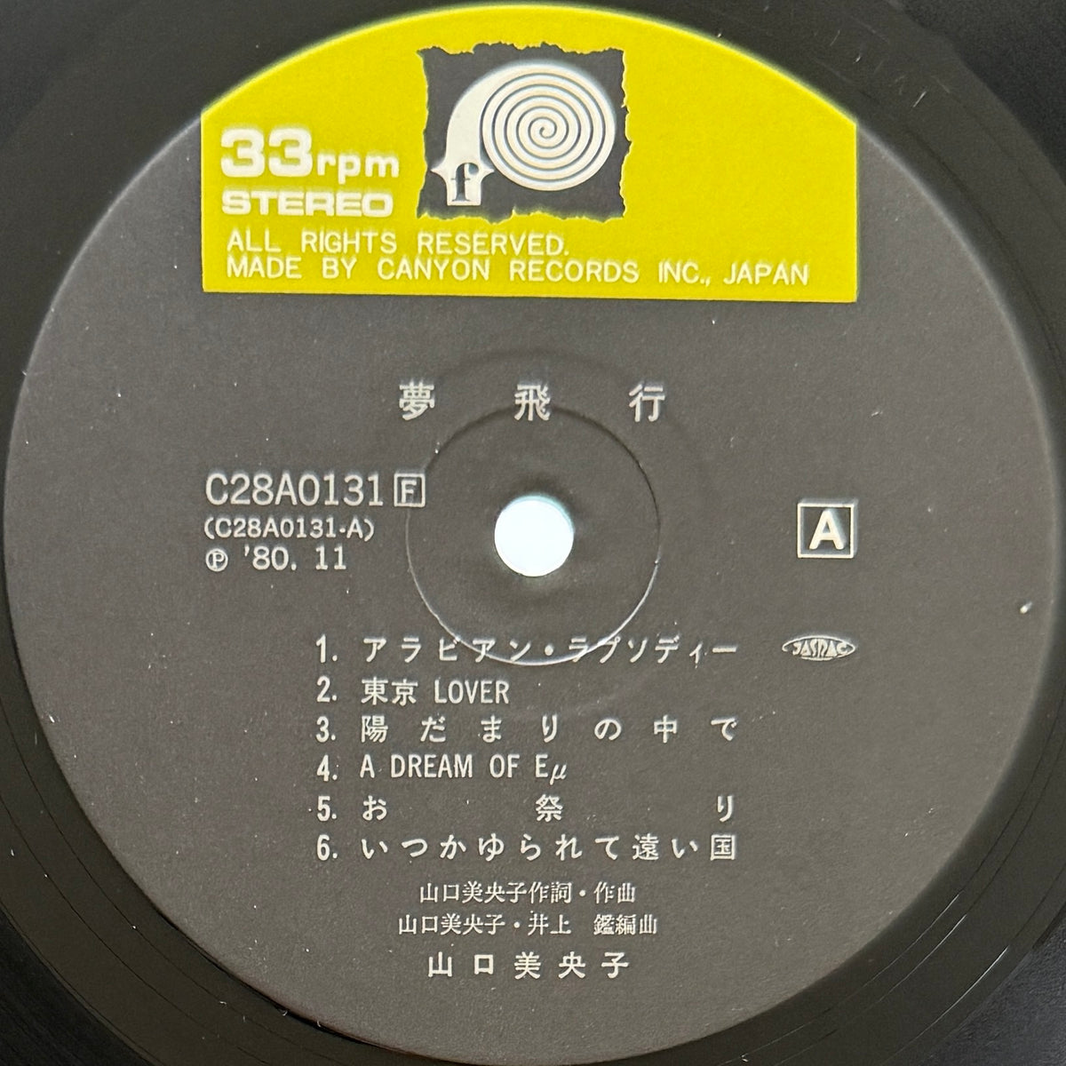 Mioko Yamaguchi - 夢飛行 (Original Press)