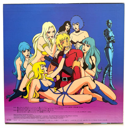 Yuji Ohno / Kentaro Haneda - OST「Space Cobra」(Original Press)
