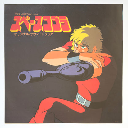 Yuji Ohno / Kentaro Haneda - OST「Space Cobra」(Original Press)