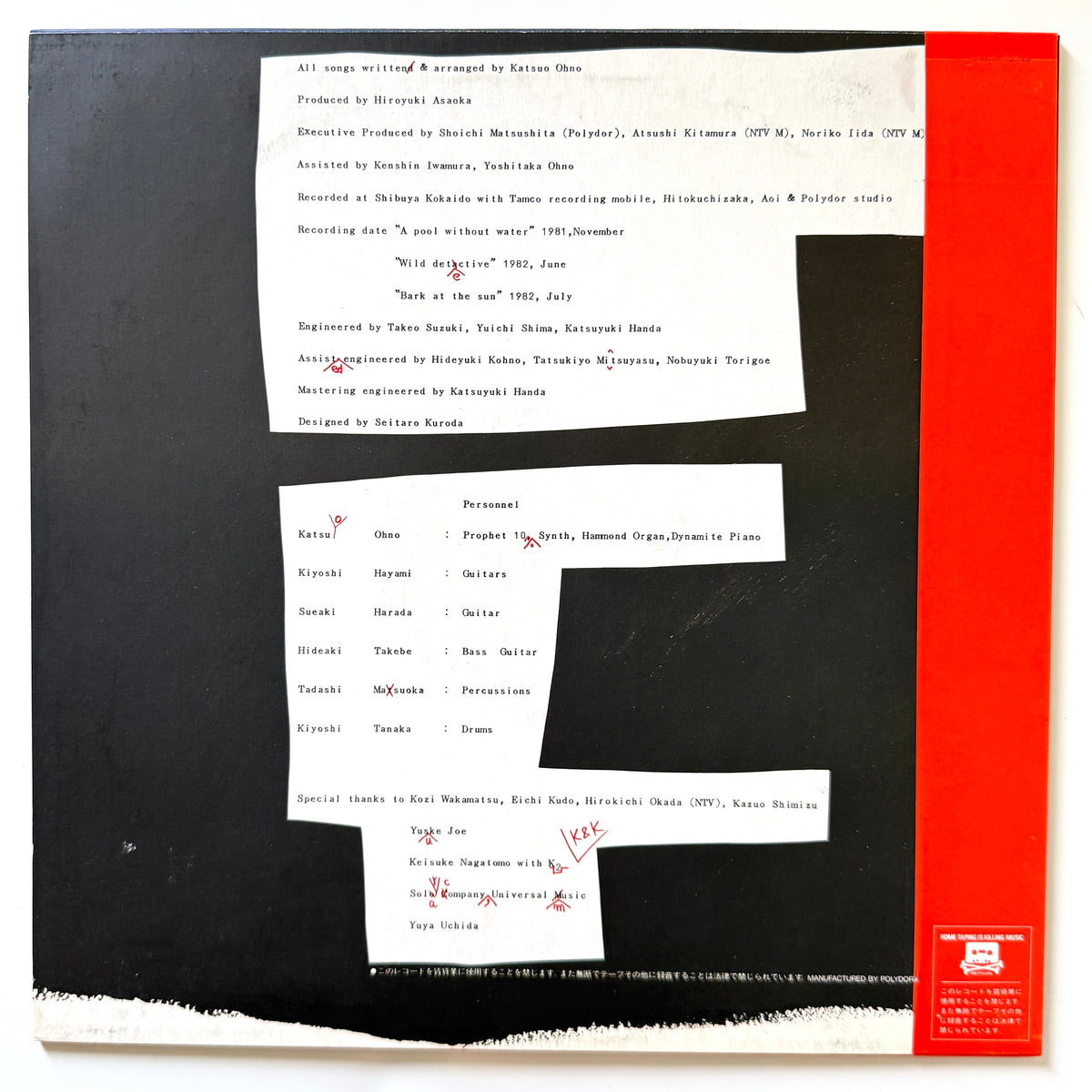 Katsuo Ohno - Sound Traffic (Original Promo Press)