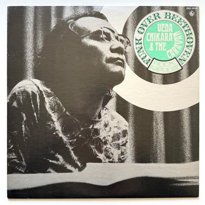 Chikara Ueda & The Caravan - Funk Over Beethoven (Original Press)