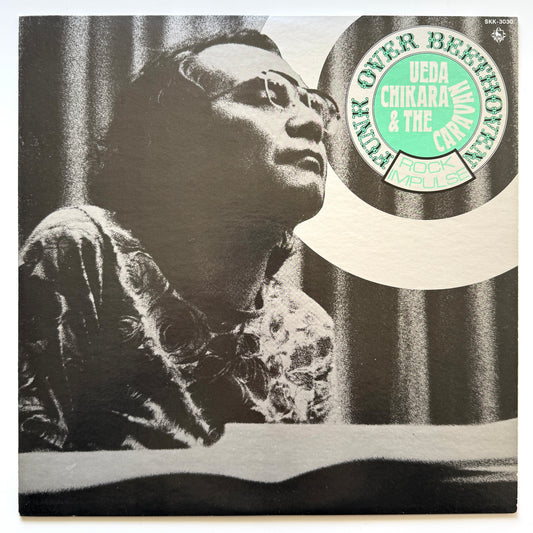 Chikara Ueda & The Caravan - Funk Over Beethoven (Original Press)