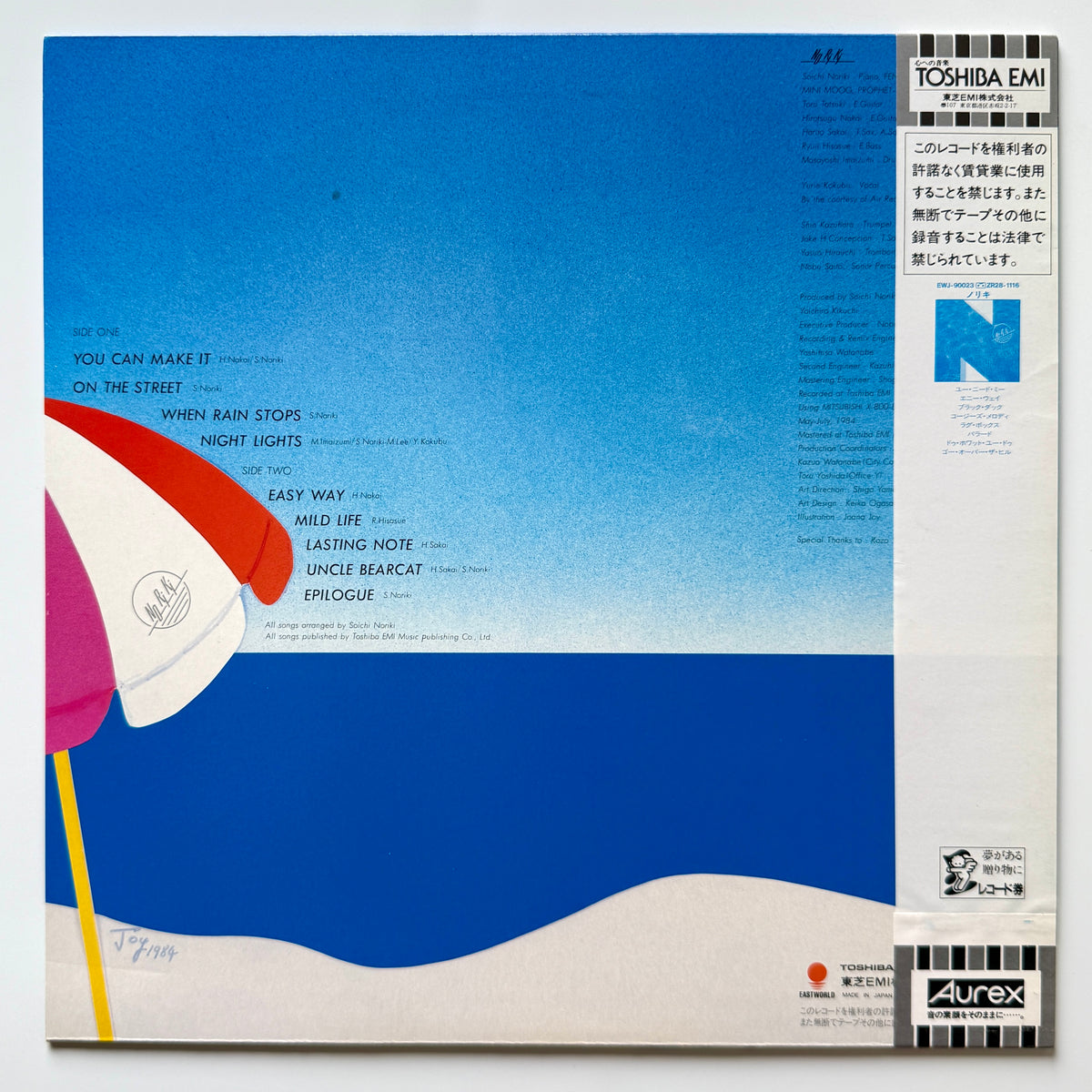 Noriki - Dream Cruise (Original Press)