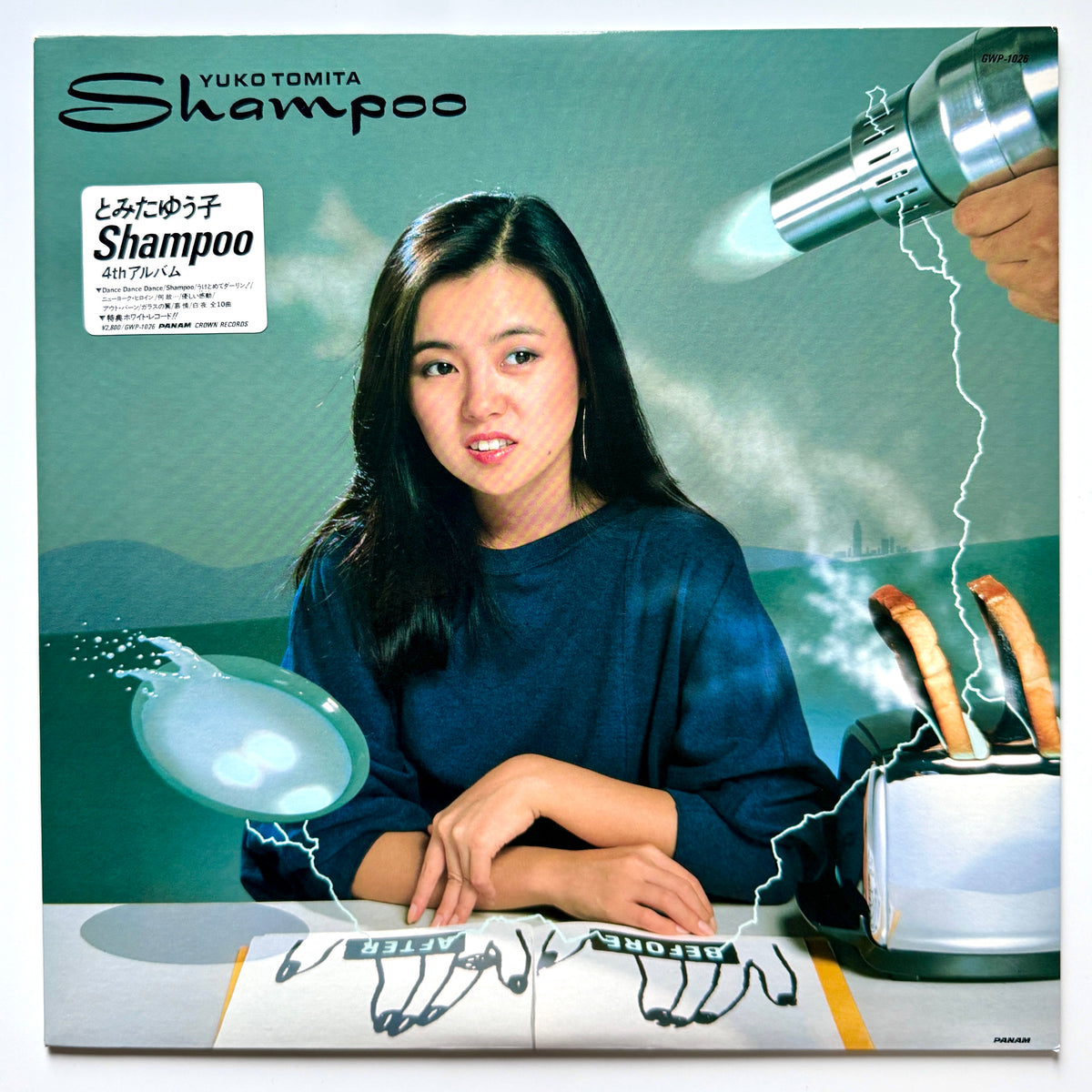 Yuko Tomita - Shampoo (Original Press)