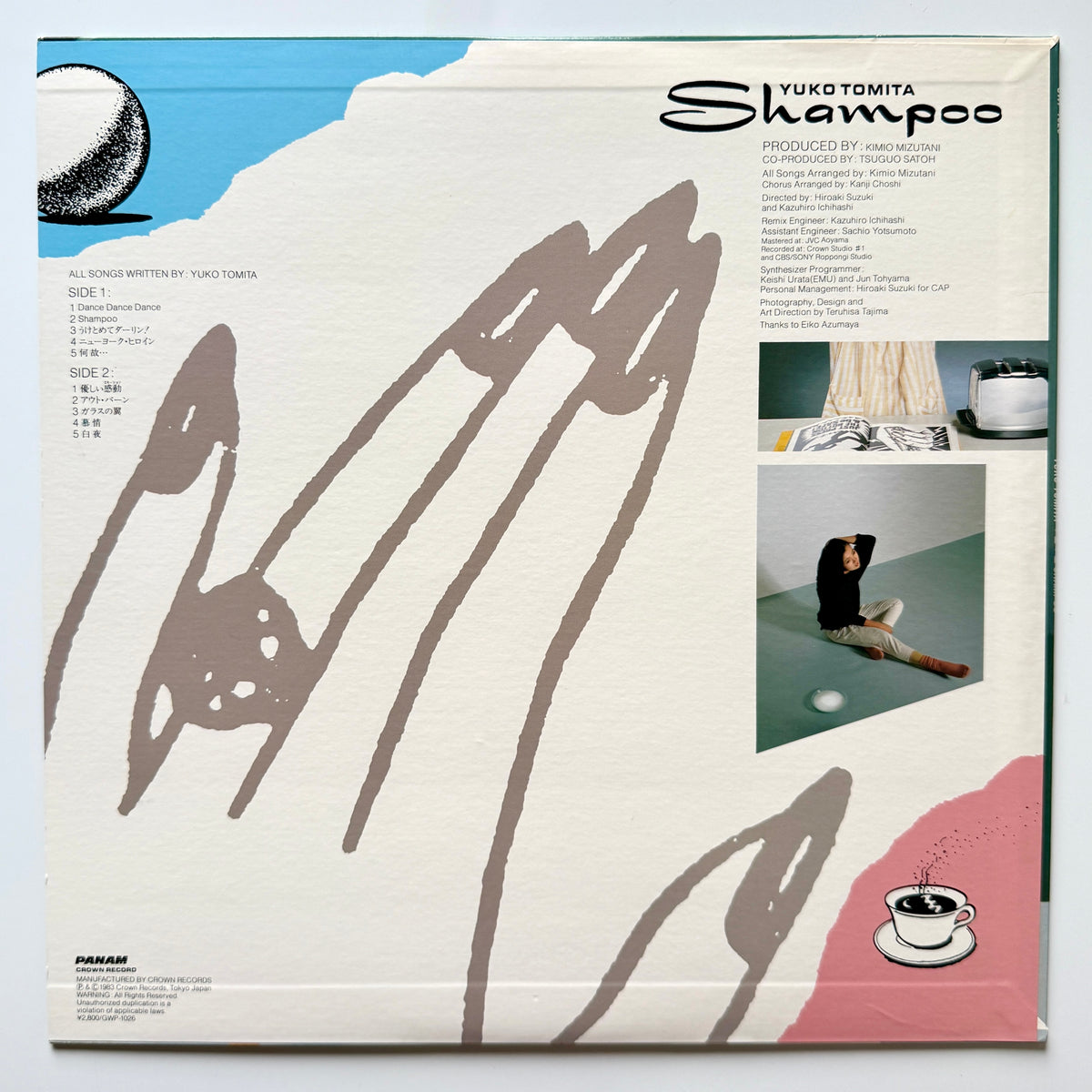 Yuko Tomita - Shampoo (Original Press)