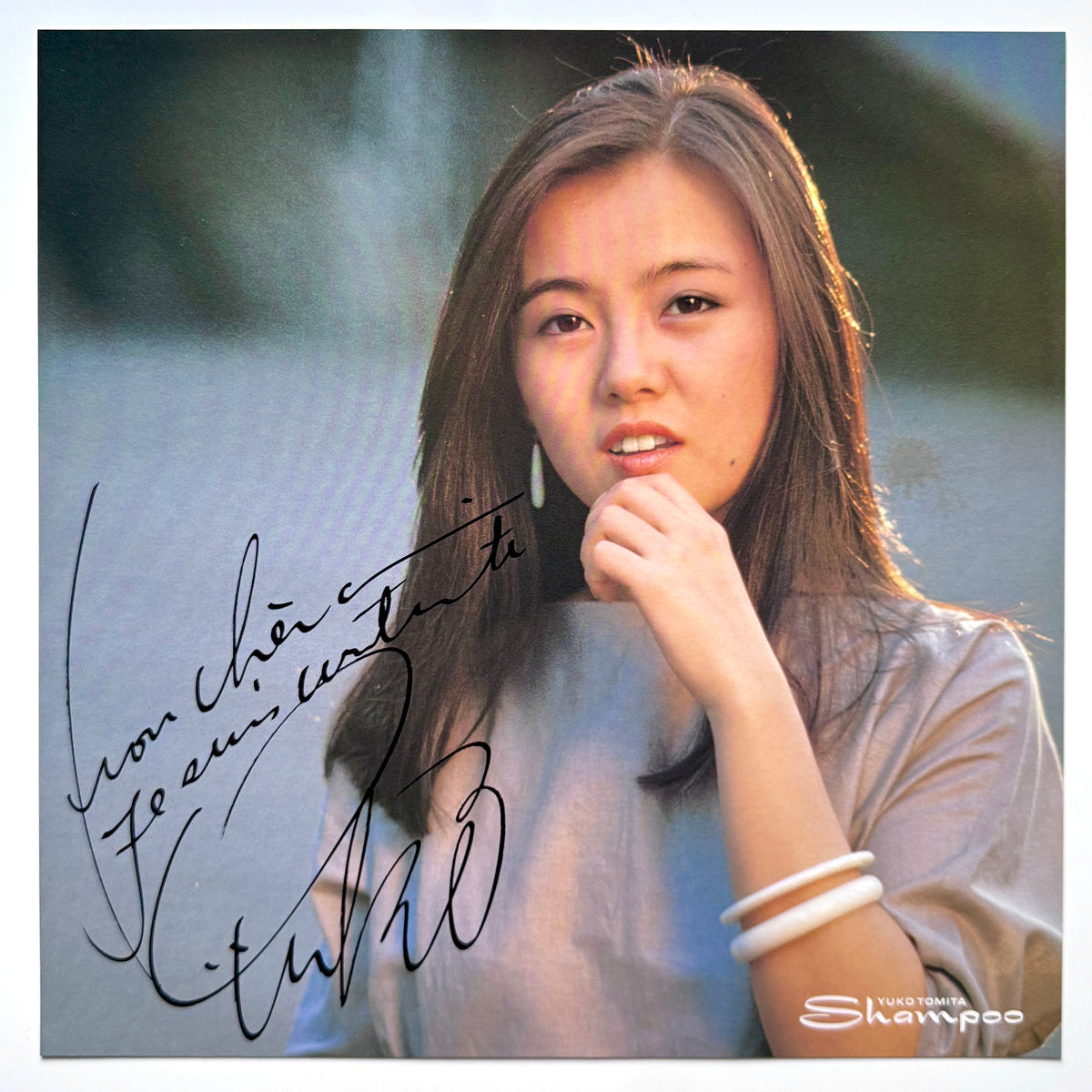 Yuko Tomita - Shampoo (Original Press)