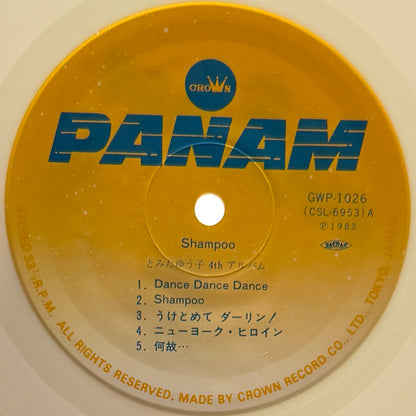 Yuko Tomita - Shampoo (Original Press)