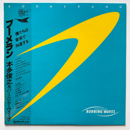 Toshiyuki Honda & Burning Waves - Boomerang (Original Press)
