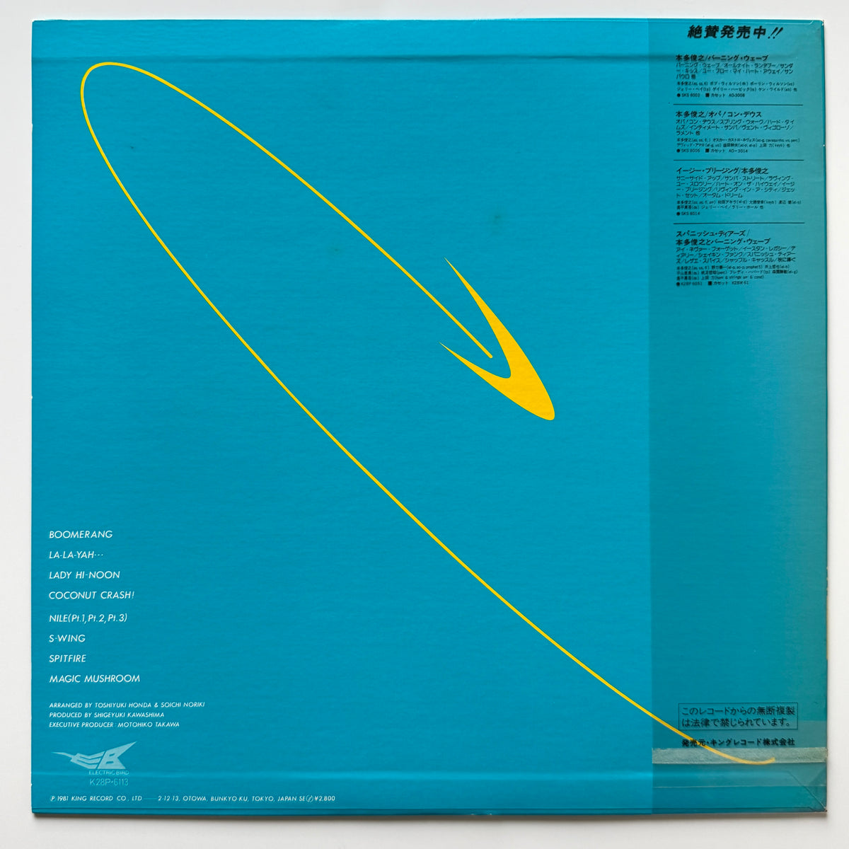 Toshiyuki Honda & Burning Waves - Boomerang (Original Press)
