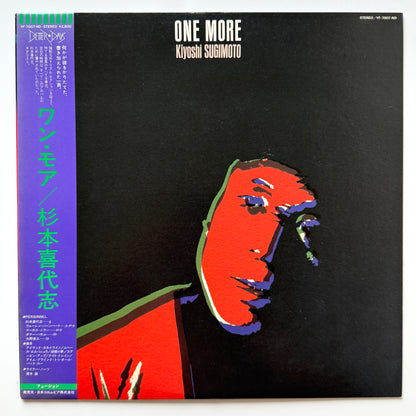 Kiyoshi Sugimoto - One More (Original Press)