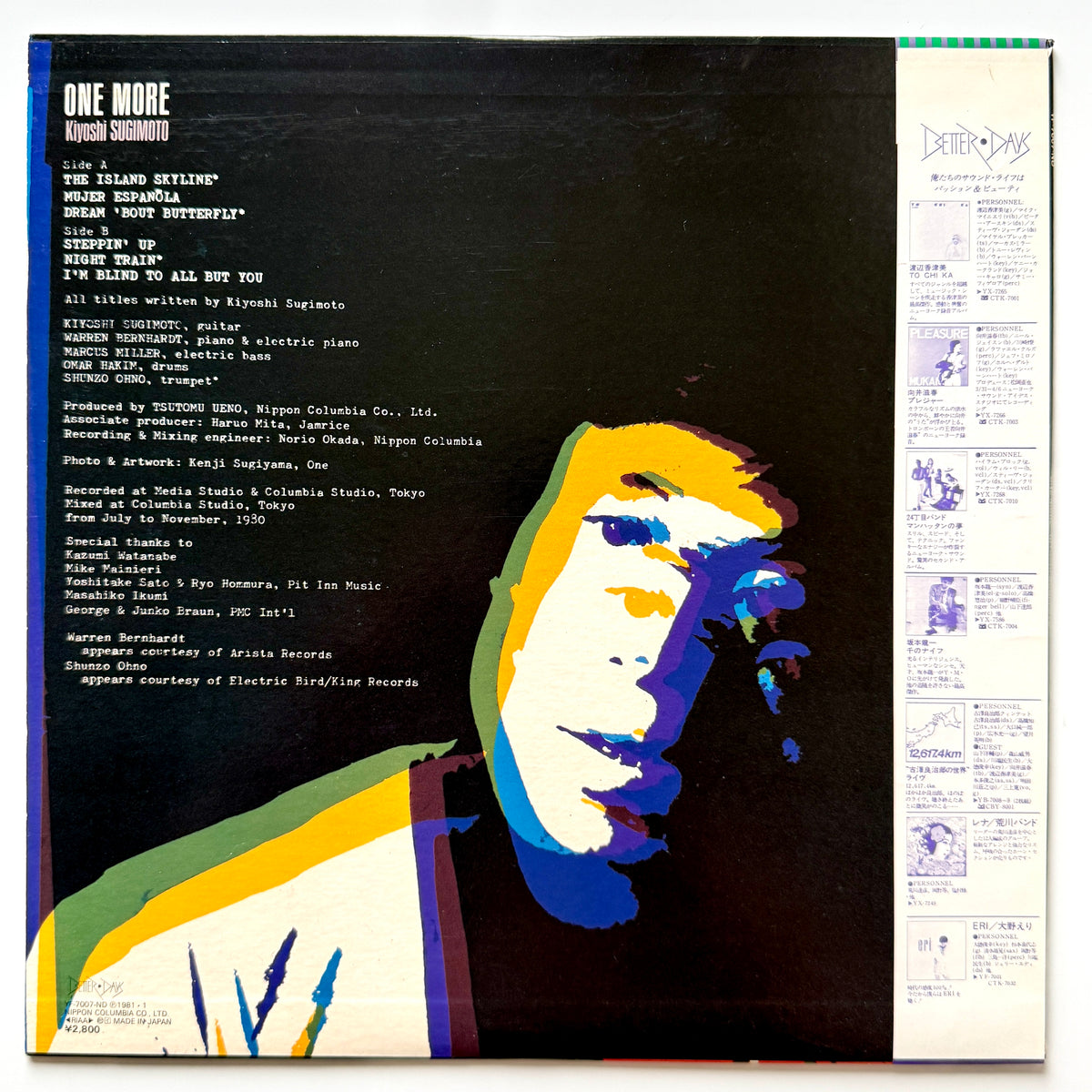 Kiyoshi Sugimoto - One More (Original Press)
