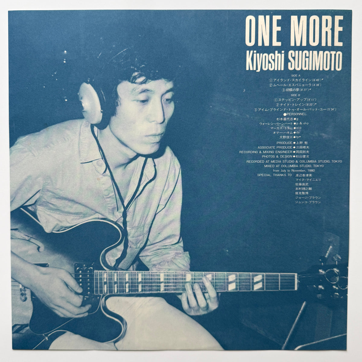 Kiyoshi Sugimoto - One More (Original Press)