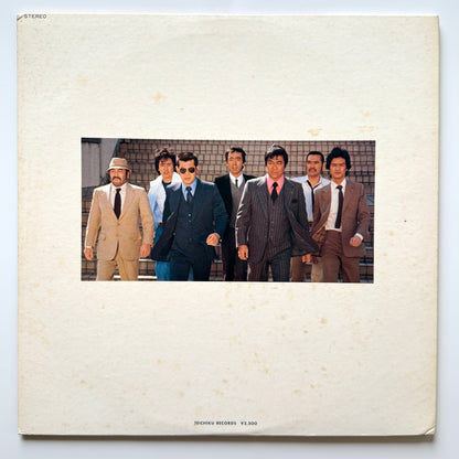 Hornets - OST「西部警察 Part II」 (Original Press)