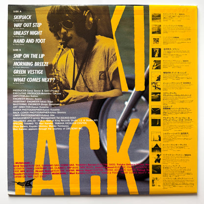 Genji Sawai & Bacon Egg - Skipjack (Original Press)