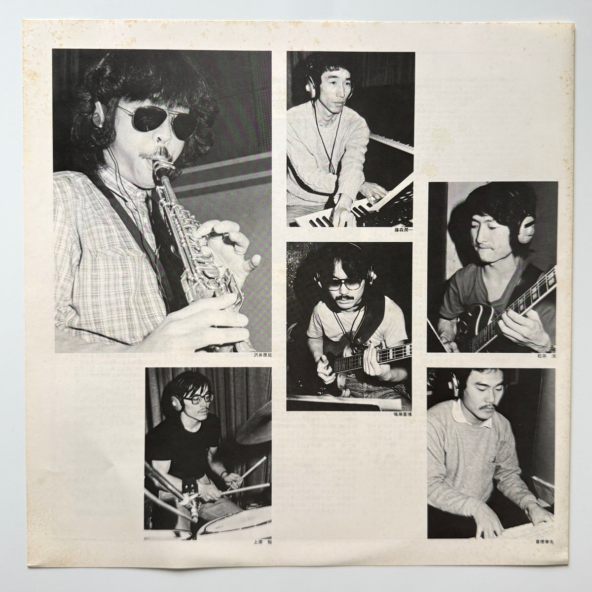 Genji Sawai & Bacon Egg - Skipjack (Original Press)