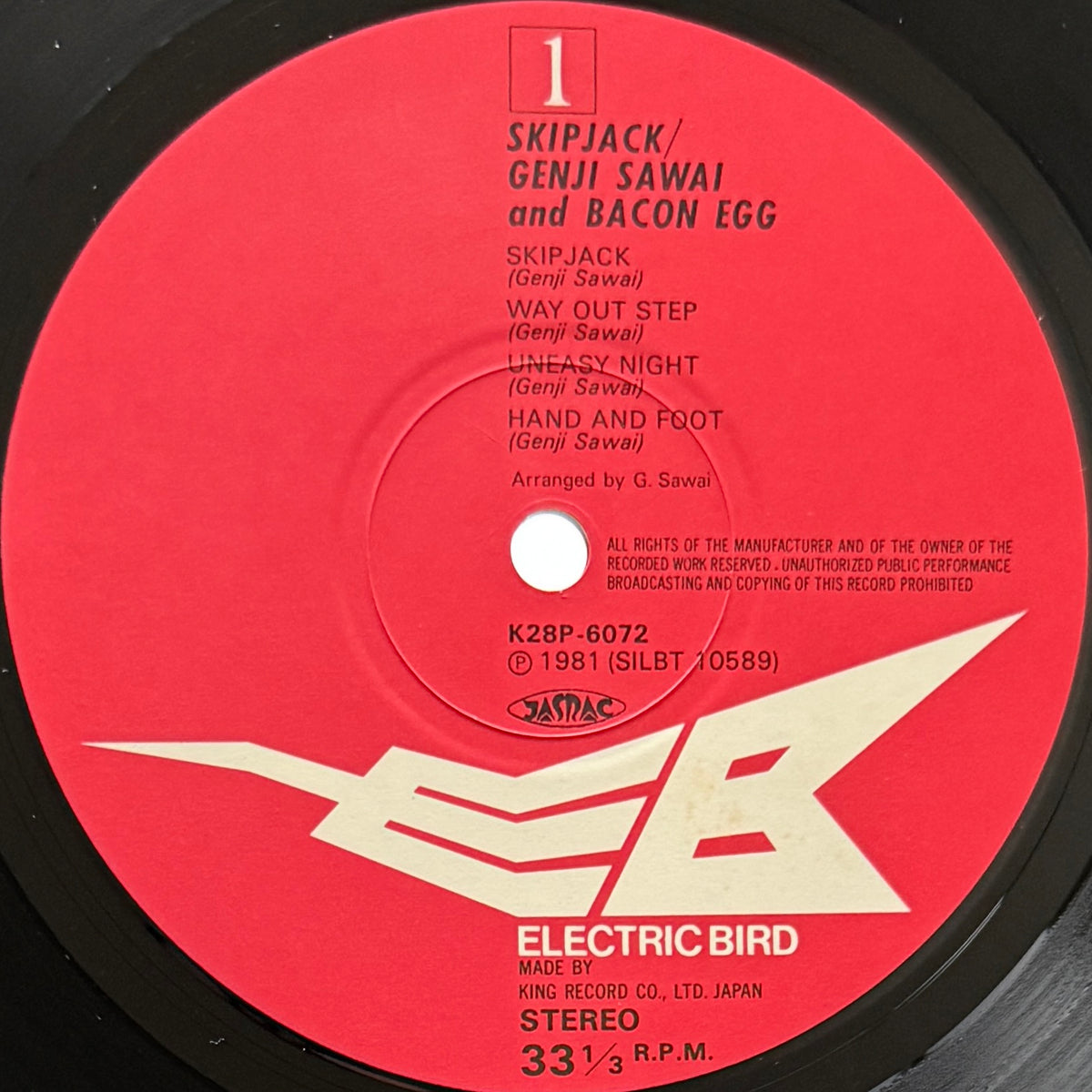 Genji Sawai & Bacon Egg - Skipjack (Original Press)