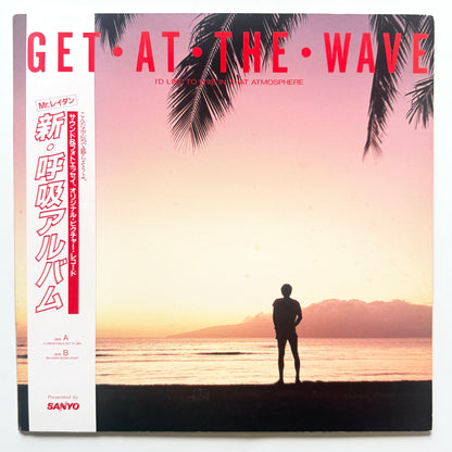 Takashi Kokubo - Get・At・The・Wave -新・呼吸アルバム- (Original Promo Press)