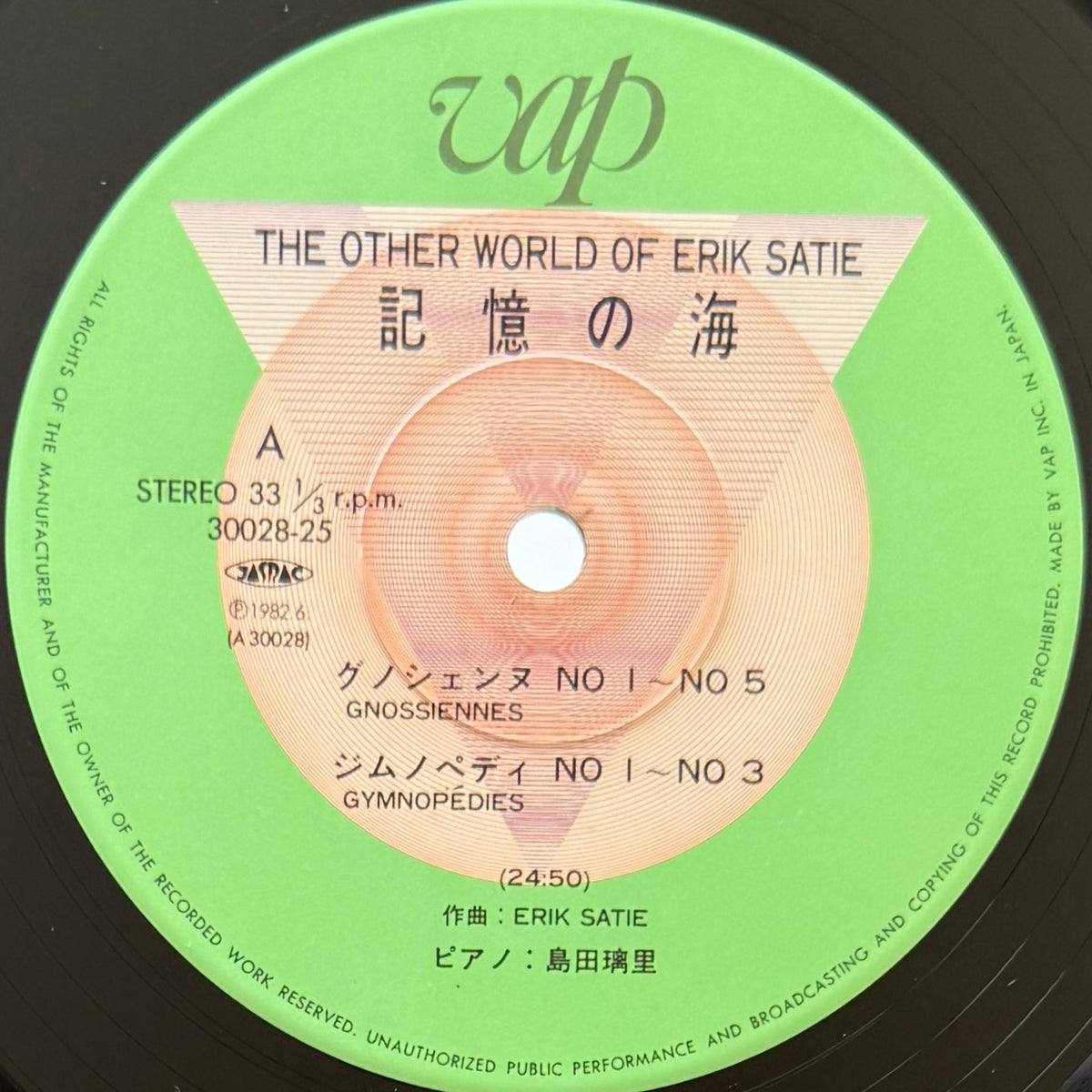 Riri Shimada / Takehisa Kosugi - The Other World Of Erik Satie (Original Press)