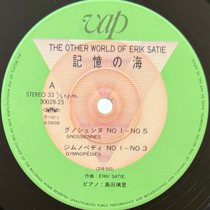 Riri Shimada / Takehisa Kosugi - The Other World Of Erik Satie (Original Press)