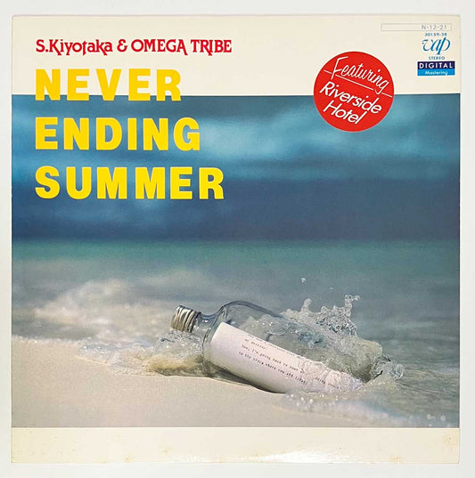 S. KIYOTAKA & OMEGA TRIBE - NEVER ENDING SUMMER (LP)_1