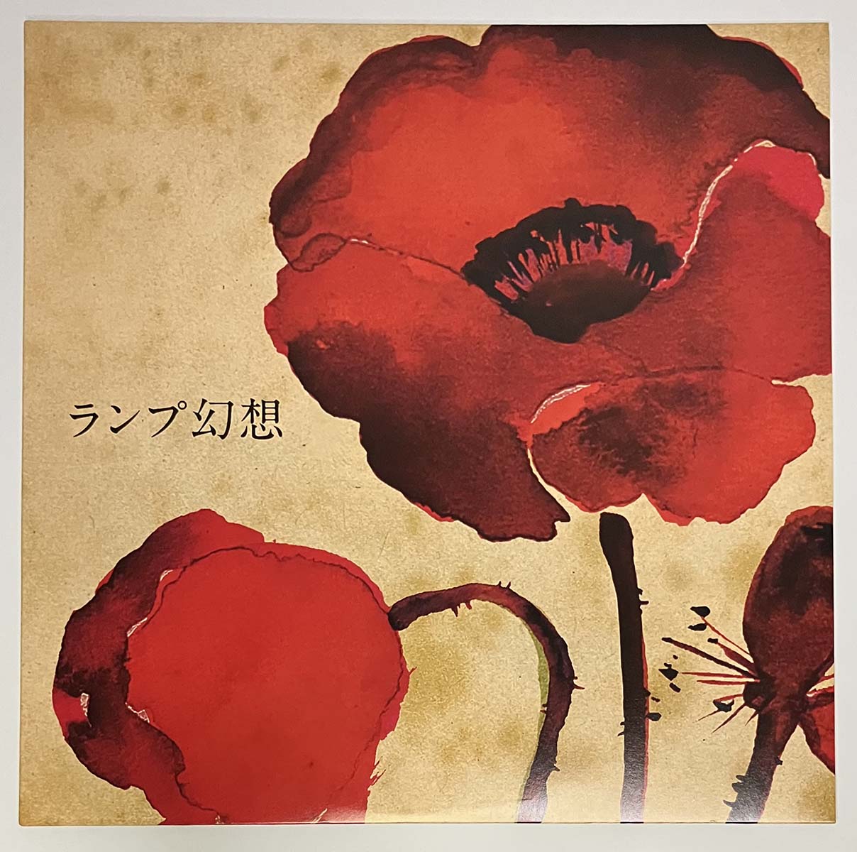LAMP - ランプ幻想 (LP)