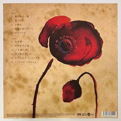 Lamp - ランプ幻想 (2016 Japan Original  - LP)