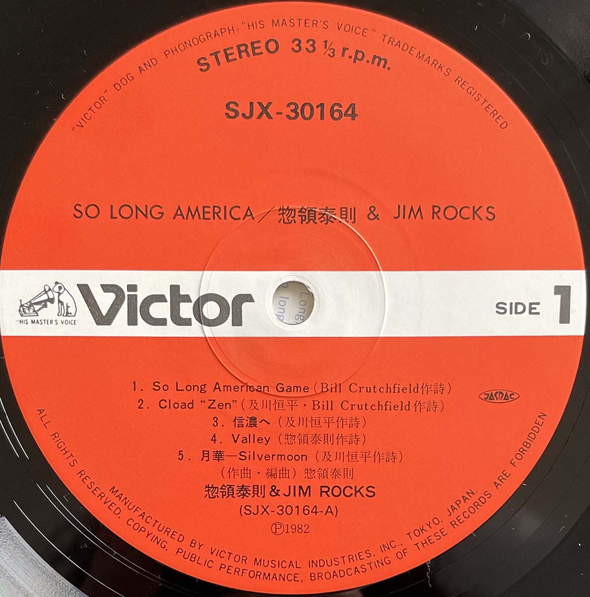 YASUNORI SORYO & JIM ROCKS - SO LONG AMERICA (LP)