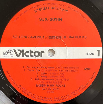 YASUNORI SORYO & JIM ROCKS - SO LONG AMERICA (LP)