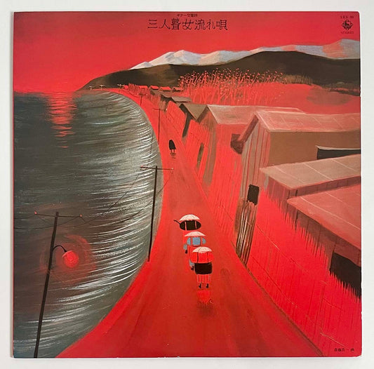 TAKESHI TERAUCHI & BLUE JEANS - ギター交響詩:三人瞽女流れ唄 (LP)