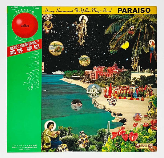 HARUOMI HOSONO - PARAISO (LP)_1