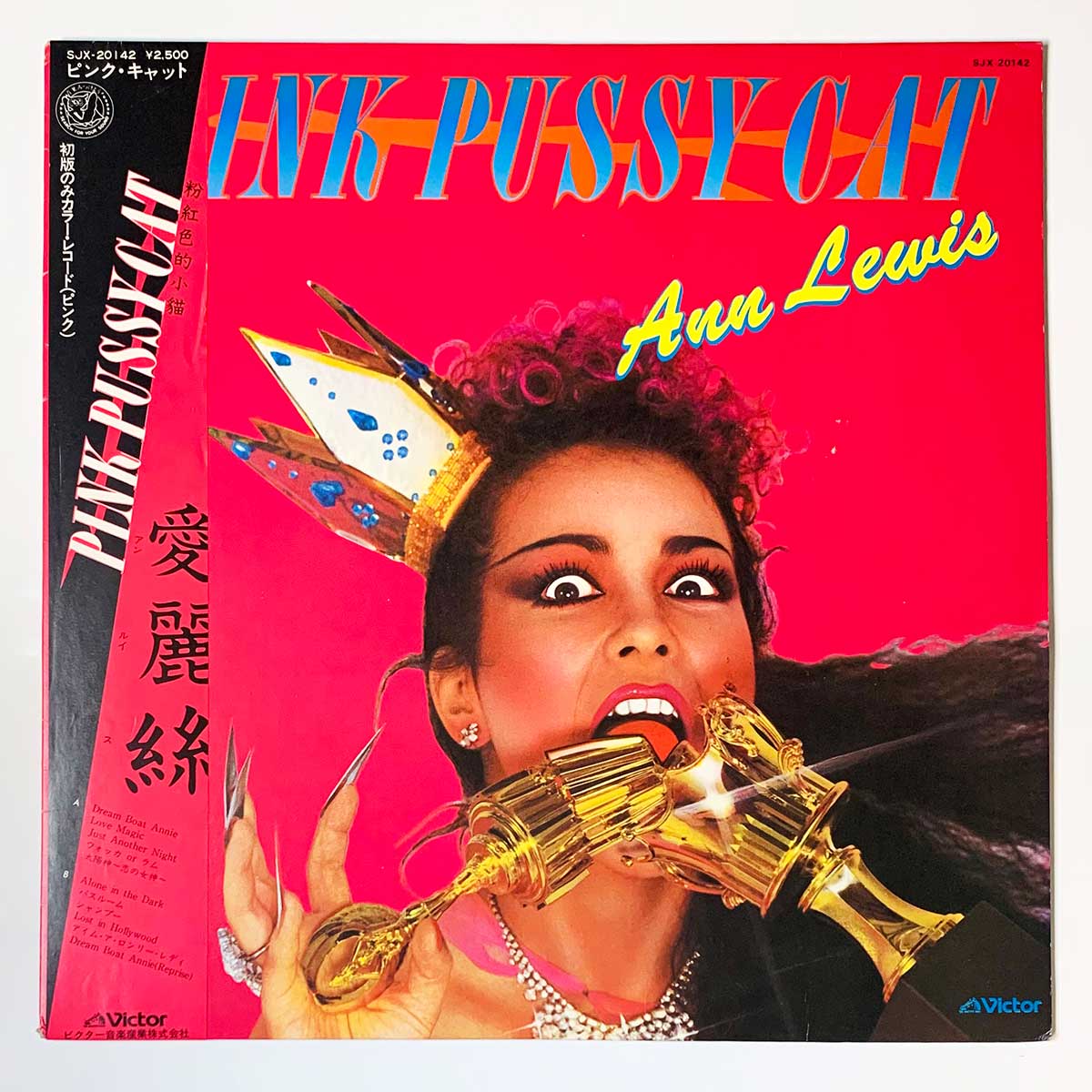 ANN LEWIS - PINK PUSSYCAT (LP)