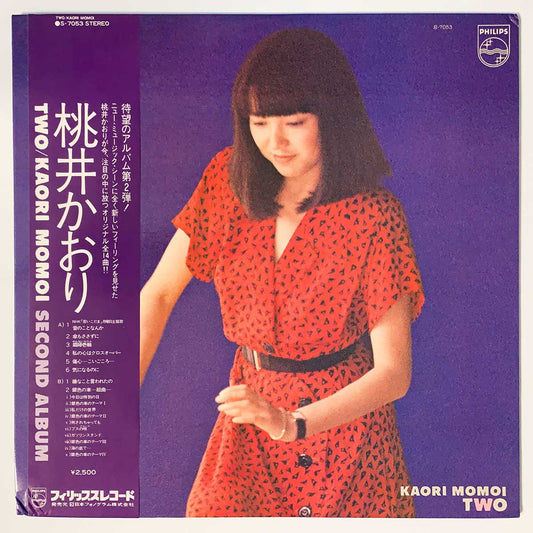 KAORI MOMOI - TWO (LP)