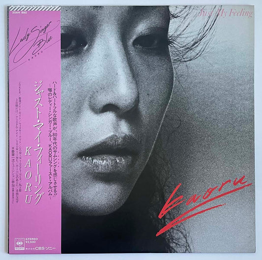 KAORU - JUST MY FEELING (LP)