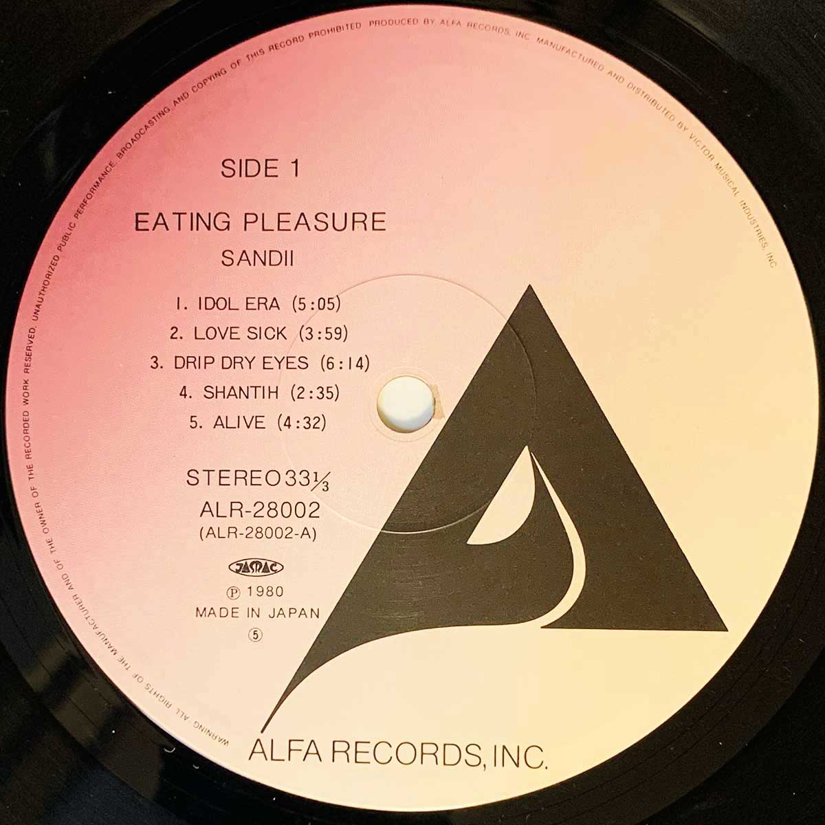 SANDII - EATING PLEASURE (LP)